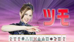 画像ギャラリー No.003のサムネイル画像 / 「日本プロ麻雀連盟推薦 とことん麻雀! 女流プロに挑戦! 徹萬女神スペシャル」の発売日が11月28日に変更