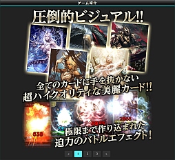 ���������꡼ No.002�Υ���ͥ������ / ��MONSTER CRY��Android�Ǥ�7��ܤ��ۿ����ꡣ�ƥ����������Ȥ�������