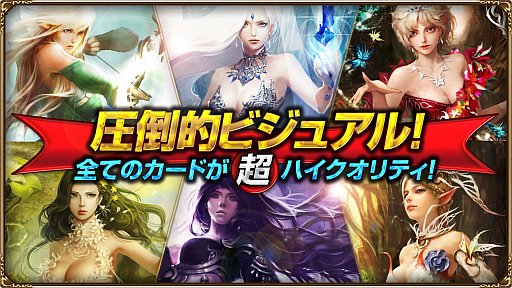 ���������꡼ No.003�Υ���ͥ������ / ��MONSTER CRY��Android�Ǥ�7��ܤ��ۿ����ꡣ�ƥ����������Ȥ�������