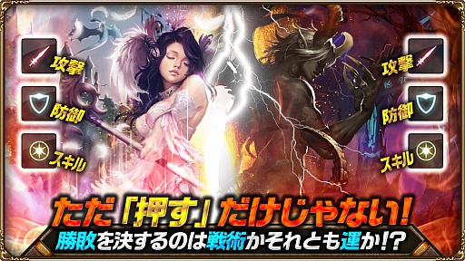 ���������꡼ No.004�Υ���ͥ������ / ��MONSTER CRY��Android�Ǥ�7��ܤ��ۿ����ꡣ�ƥ����������Ȥ�������