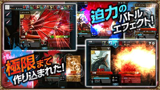 ���������꡼ No.005�Υ���ͥ������ / ��MONSTER CRY��Android�Ǥ�7��ܤ��ۿ����ꡣ�ƥ����������Ȥ�������