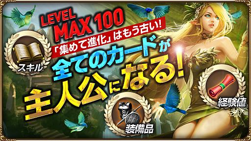 ���������꡼ No.006�Υ���ͥ������ / ��MONSTER CRY��Android�Ǥ�7��ܤ��ۿ����ꡣ�ƥ����������Ȥ�������