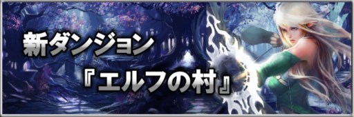 ���������꡼ No.002�Υ���ͥ������ / ��MONSTER CRY�׹��٥�������󥸥���2���ɲá��쥤���磻�٥�ȳ���