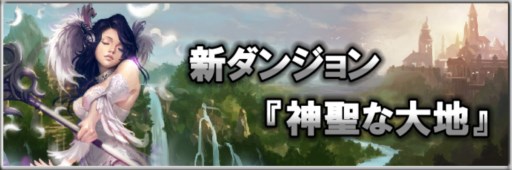 ���������꡼ No.003�Υ���ͥ������ / ��MONSTER CRY�׹��٥�������󥸥���2���ɲá��쥤���磻�٥�ȳ���