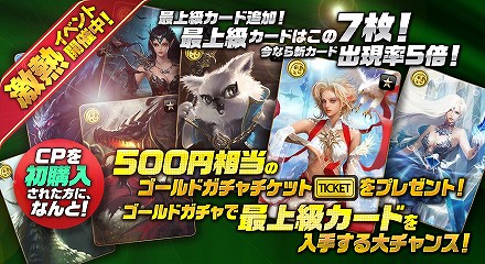 ���������꡼ No.003�Υ���ͥ������ / iOS�ǡ�MONSTER CRY�פ����������ӥ����������ϡ�S��󥯥����ɡ֥ץ��奱�פ���館��4Gamer�ɼ����ѥ��ꥢ�륳���ɤ����Ѥ��ƥ������ȥ��å������褦