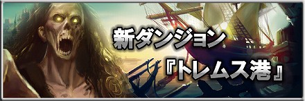 ���������꡼ No.007�Υ���ͥ������ / iOS�ǡ�MONSTER CRY�פ����������ӥ����������ϡ�S��󥯥����ɡ֥ץ��奱�פ���館��4Gamer�ɼ����ѥ��ꥢ�륳���ɤ����Ѥ��ƥ������ȥ��å������褦