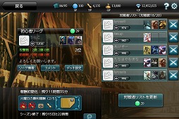 画像ギャラリー No.002のサムネイル画像 / 「MONSTER CRY」,対人戦が楽しめる「アリーナ」が登場。記念イベントも