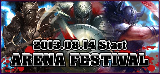 画像ギャラリー No.012のサムネイル画像 / 「MONSTER CRY」,対人戦が楽しめる「アリーナ」が登場。記念イベントも