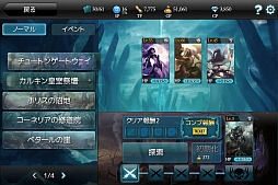 ꡼ No.001 | MONSTER CRYסѤΡȥޡɡɤо졣829ޤ