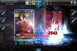 ꡼ No.006 | MONSTER CRYסѤΡȥޡɡɤо졣829ޤ