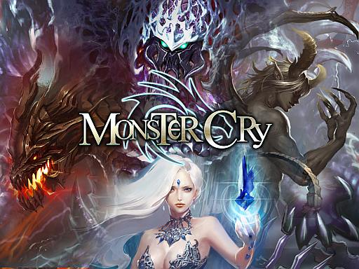 画像ギャラリー No.008のサムネイル画像 / 「MONSTER CRY」,水着姿の“サマーカード”がガチャに登場。8月29日まで