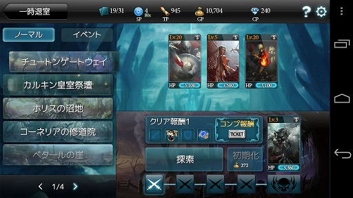 画像ギャラリー No.003のサムネイル画像 / 【PR】「MONSTER CRY」は,とにかくバトルを楽しみたい人にぴったりの,硬派なカードバトルRPGだ(読者向けプレゼントもあり!)