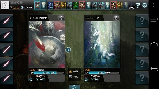 画像ギャラリー No.004のサムネイル画像 / 【PR】「MONSTER CRY」は,とにかくバトルを楽しみたい人にぴったりの,硬派なカードバトルRPGだ(読者向けプレゼントもあり!)