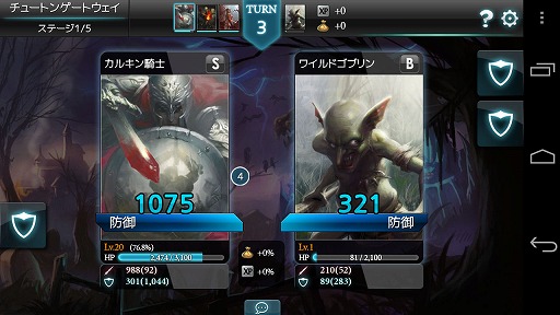 画像ギャラリー No.005のサムネイル画像 / 【PR】「MONSTER CRY」は,とにかくバトルを楽しみたい人にぴったりの,硬派なカードバトルRPGだ(読者向けプレゼントもあり!)