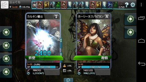 画像ギャラリー No.006のサムネイル画像 / 【PR】「MONSTER CRY」は,とにかくバトルを楽しみたい人にぴったりの,硬派なカードバトルRPGだ(読者向けプレゼントもあり!)