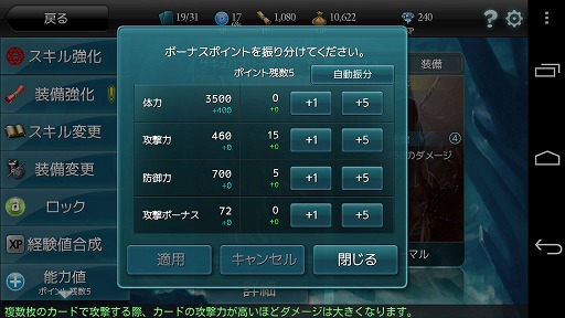 画像ギャラリー No.008のサムネイル画像 / 【PR】「MONSTER CRY」は,とにかくバトルを楽しみたい人にぴったりの,硬派なカードバトルRPGだ(読者向けプレゼントもあり!)