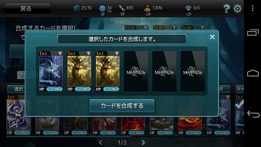 画像ギャラリー No.010のサムネイル画像 / 【PR】「MONSTER CRY」は,とにかくバトルを楽しみたい人にぴったりの,硬派なカードバトルRPGだ(読者向けプレゼントもあり!)