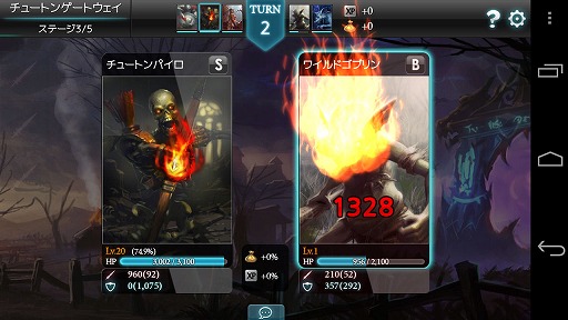 画像ギャラリー No.012のサムネイル画像 / 【PR】「MONSTER CRY」は,とにかくバトルを楽しみたい人にぴったりの,硬派なカードバトルRPGだ(読者向けプレゼントもあり!)