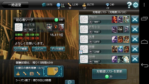 画像ギャラリー No.013のサムネイル画像 / 【PR】「MONSTER CRY」は,とにかくバトルを楽しみたい人にぴったりの,硬派なカードバトルRPGだ(読者向けプレゼントもあり!)