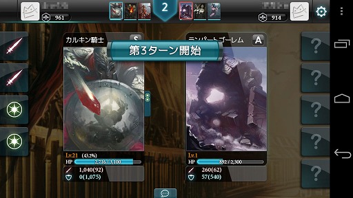 画像ギャラリー No.014のサムネイル画像 / 【PR】「MONSTER CRY」は,とにかくバトルを楽しみたい人にぴったりの,硬派なカードバトルRPGだ(読者向けプレゼントもあり!)