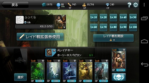 画像ギャラリー No.015のサムネイル画像 / 【PR】「MONSTER CRY」は,とにかくバトルを楽しみたい人にぴったりの,硬派なカードバトルRPGだ(読者向けプレゼントもあり!)