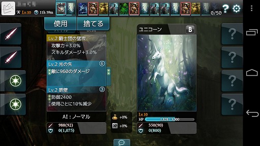 画像ギャラリー No.016のサムネイル画像 / 【PR】「MONSTER CRY」は,とにかくバトルを楽しみたい人にぴったりの,硬派なカードバトルRPGだ(読者向けプレゼントもあり!)