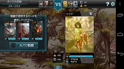 画像ギャラリー No.017のサムネイル画像 / 【PR】「MONSTER CRY」は,とにかくバトルを楽しみたい人にぴったりの,硬派なカードバトルRPGだ(読者向けプレゼントもあり!)