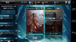 画像ギャラリー No.018のサムネイル画像 / 【PR】「MONSTER CRY」は,とにかくバトルを楽しみたい人にぴったりの,硬派なカードバトルRPGだ(読者向けプレゼントもあり!)