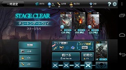 画像ギャラリー No.019のサムネイル画像 / 【PR】「MONSTER CRY」は,とにかくバトルを楽しみたい人にぴったりの,硬派なカードバトルRPGだ(読者向けプレゼントもあり!)