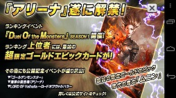 画像ギャラリー No.020のサムネイル画像 / 【PR】「MONSTER CRY」は,とにかくバトルを楽しみたい人にぴったりの,硬派なカードバトルRPGだ(読者向けプレゼントもあり!)