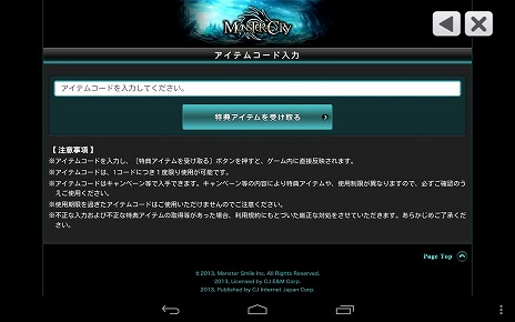 画像ギャラリー No.022のサムネイル画像 / 【PR】「MONSTER CRY」は,とにかくバトルを楽しみたい人にぴったりの,硬派なカードバトルRPGだ(読者向けプレゼントもあり!)