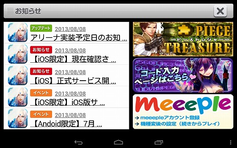 画像ギャラリー No.023のサムネイル画像 / 【PR】「MONSTER CRY」は,とにかくバトルを楽しみたい人にぴったりの,硬派なカードバトルRPGだ(読者向けプレゼントもあり!)