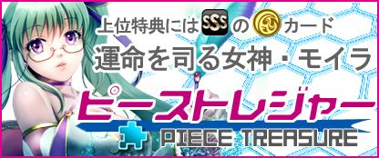 画像ギャラリー No.003のサムネイル画像 / 「MONSTER CRY」50万DL達成。「シアラー」カードや「西の城塔」などが追加