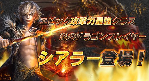 画像ギャラリー No.012のサムネイル画像 / 「MONSTER CRY」50万DL達成。「シアラー」カードや「西の城塔」などが追加