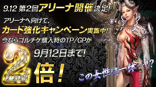 画像ギャラリー No.003のサムネイル画像 / 「MONSTER CRY」,新ダンジョン「忘却の大地」と「沈黙の湖」が追加