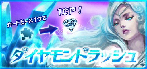 画像ギャラリー No.008のサムネイル画像 / 「MONSTER CRY」,新ダンジョン「忘却の大地」と「沈黙の湖」が追加