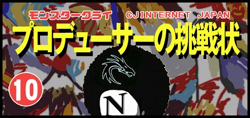 画像ギャラリー No.010のサムネイル画像 / 「MONSTER CRY」,新ダンジョン「忘却の大地」と「沈黙の湖」が追加