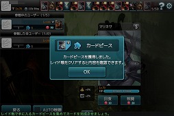 ꡼ No.012 | MONSTER CRYס󥸥˺ѤϡפȡۤθСפɲ