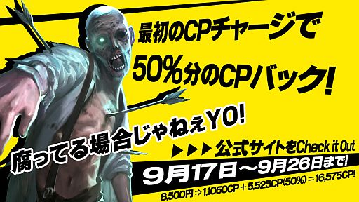 ���������꡼ No.002�Υ���ͥ������ / ��MONSTER CRY�׽�����CP��50���ץ쥼��ȡ������󥸥���ε����פ�