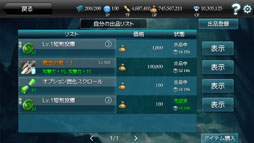 ���������꡼ No.003�Υ���ͥ������ / ��MONSTER CRY�ס��ץ쥤�䡼�֤ǥ����ƥ������Ǥ���֥Х����פ����