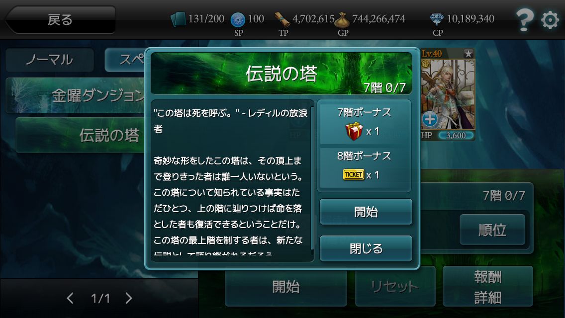 ꡼ No.003 | MONSTER CRY׼緿åץǡȤǡseason2פ˥˥塼»