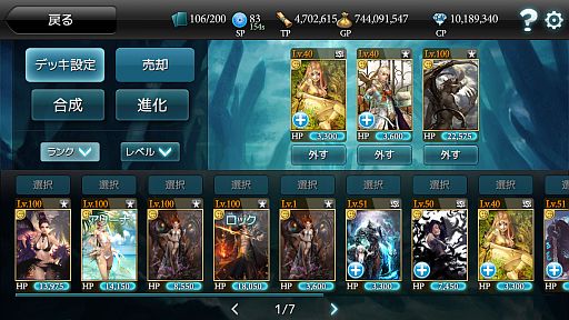 ���������꡼ No.002�Υ���ͥ������ / ��MONSTER CRY�׼����緿���åץǡ��Ȥǡ�season2�פ˥�˥塼�����»�