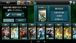 ���������꡼ No.004�Υ���ͥ������ / ��MONSTER CRY�׼����緿���åץǡ��Ȥǡ�season2�פ˥�˥塼�����»�