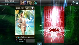 ���������꡼ No.005�Υ���ͥ������ / ��MONSTER CRY�׼����緿���åץǡ��Ȥǡ�season2�פ˥�˥塼�����»�