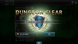 ���������꡼ No.006�Υ���ͥ������ / ��MONSTER CRY�׼����緿���åץǡ��Ȥǡ�season2�פ˥�˥塼�����»�