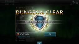 画像ギャラリー No.005のサムネイル画像 / 「MONSTER CRY」大型アップデートでカード合成システム「進化」などが実装