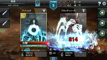 画像ギャラリー No.006のサムネイル画像 / 「MONSTER CRY」,1週間限定で「スカーレット」「オリジントリアック」が登場