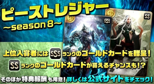 ������#002�Υ���ͥ���/��MONSTER CRY�פˡ֥ϥ������륭��פʤɤο����ʥ�����5���ब�ɲ�