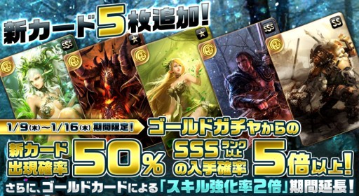 ������#004�Υ���ͥ���/��MONSTER CRY�פˡ֥ϥ������륭��פʤɤο����ʥ�����5���ब�ɲ�