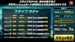 ������#003�Υ���ͥ���/��MONSTER CRY�ס��������Ȥ˥쥢�����ɤνи�Ψ�����åפ��륬���㤬�о�